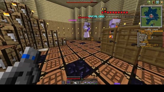 Гриф на рв 1 16 5 смотреть онлайн