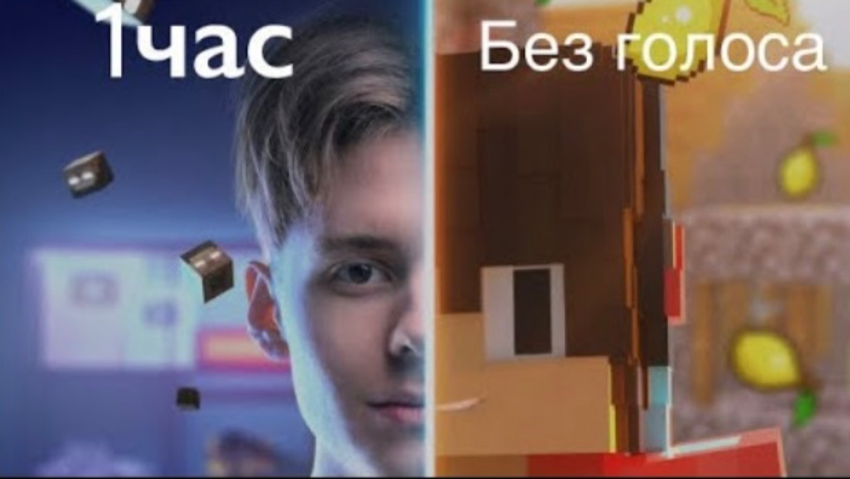 ГОЛОВЫ НА ЗАВТРАК 1 ЧАС МИНУС,БЕЗ ГОЛОСА@COMPOT АРТЁМ|ARTEM PRO MINECRAFT
