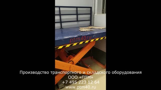 Монтаж подъемного стола смотреть онлайн