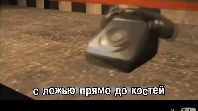 Game Over песня смотреть онлайн