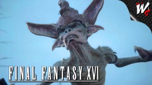 ЗАХВАЧЕННАЯ ДЕРЕВНЯ ▷ Final Fantasy XVI [PC] - №2