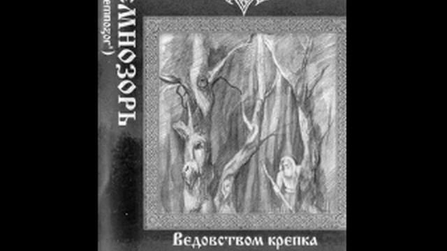 Temnozor - В Кронах Вековых Дубов Ветер Тихо Плачет смотреть онлайн