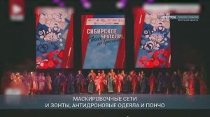 В Иркутске состоялся второй форум волонтеров «СВОих не бросаем»