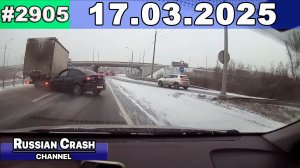 ДТП. Подборка на видеорегистратор за 17.03.2025 Март 2025