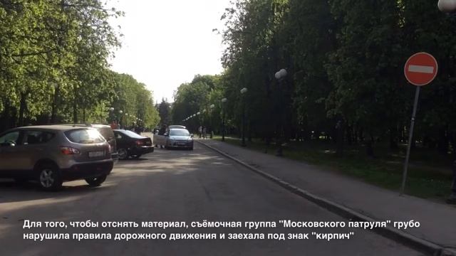 "Московский патруль" заезд под "кирпич" смотреть онлайн