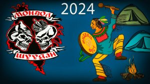 Монгол Шуудан | Живое выступление на ИНДЕЕЦ-ФЕСТ 2024 | 27.07.2024