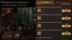 Мини обзор «Био безумие» - «Запретное исследование» | Doomsday  Last Survivors