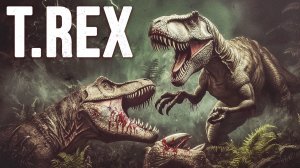 ТИРАННОЗАВР РЕКС: ТОП-10 УДИВИТЕЛЬНЫХ ФАКТОВ, КОТОРЫЕ ВЗОРВУТ МОЗГ! @realunrealchannel