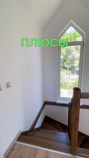 Лестничный эркер смотреть онлайн