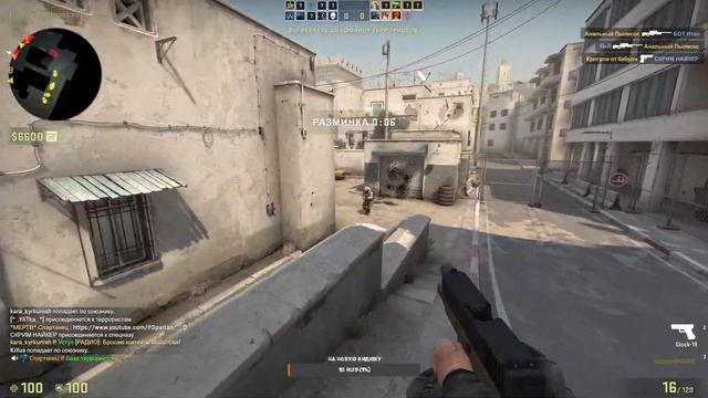 Counter-Strike: Global Offensive (CS:GO) КС ГО | ПРЯМОЙ ЭФИР | ПРЯМАЯ ТРАНСЯЛЦИЯ МЕЛСТРОЙ Mellstroy смотреть онлайн