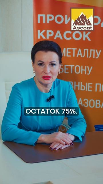 Сухой остаток у краски.
#строительство #краска #краскапометаллу #окрашиваниеметалла смотреть онлайн