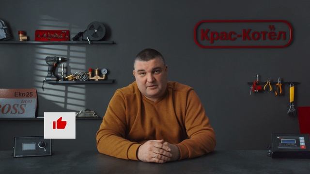 Автоматические котлы отопления на твердом топливе - особенности и отличия. Твердотопливные котлы смотреть онлайн