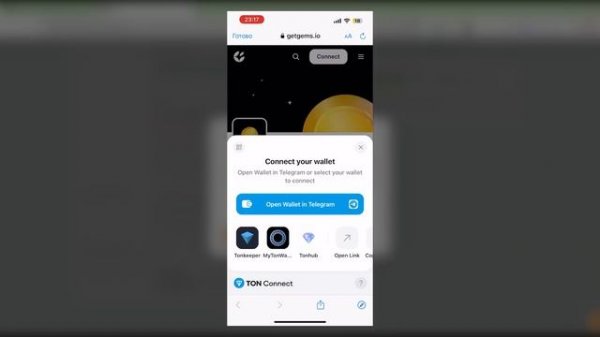 Как продать НОТКОИН? - пошаговая инструкция I Notcoin ваучеры I Премаркет Getgems I Нот коин продат