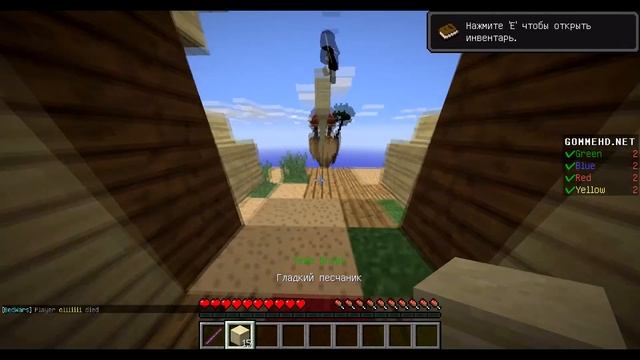 BeDwArS + скайварс #1 смотреть онлайн
