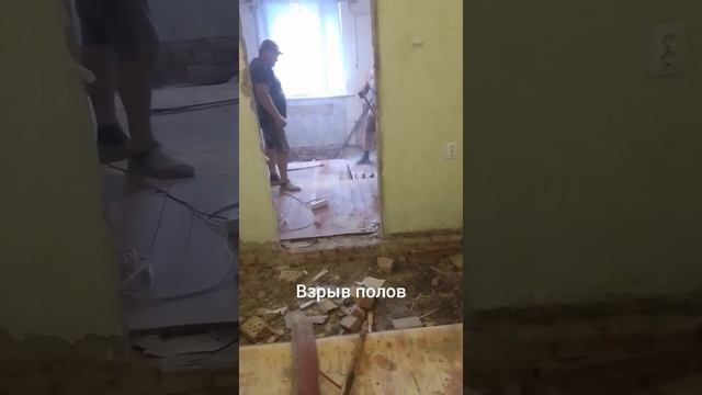 Разгром, возведение стен, стяжки смотреть онлайн