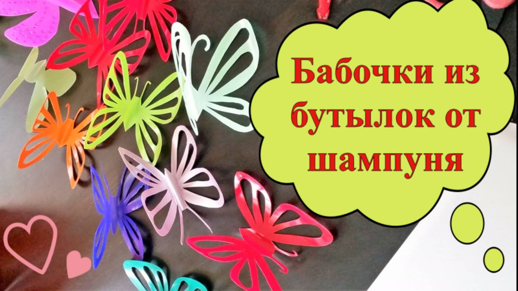 Семейный Handmade