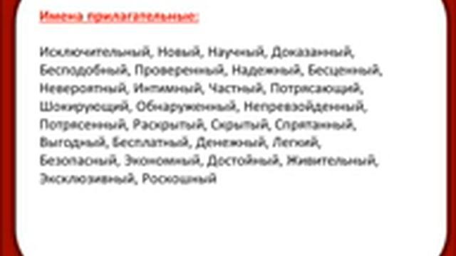 IWowWe. Создание сайта воронки смотреть онлайн