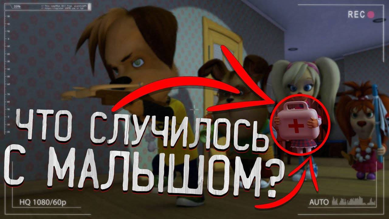 ЖУТКИЕ! ТЕОРИИ ПРО БАРБОСКИНЫХ смотреть онлайн