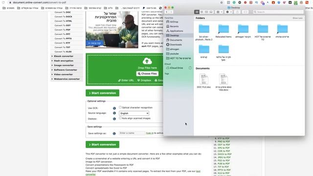 how to convert doc into pdf смотреть онлайн