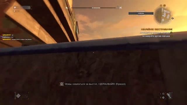 Dying Light ПЕРВОЕ ПРОХОЖДЕНИЕ смотреть онлайн