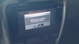 обновление карт навигатора Рено Дастер 2014 года выпуска