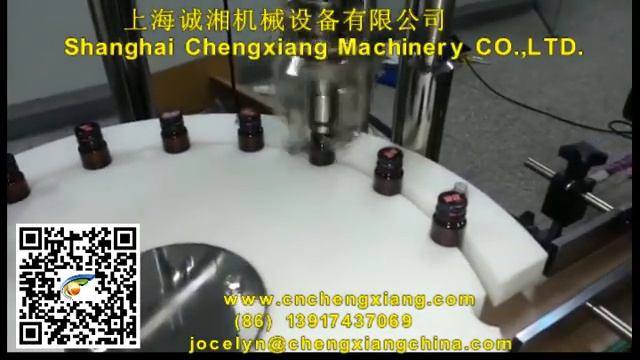 Syrup filling and capping machine,liquid filling machine смотреть онлайн