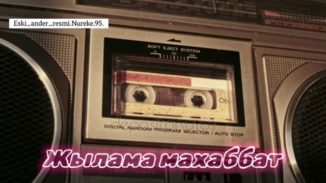 Жылама Махаббат смотреть онлайн