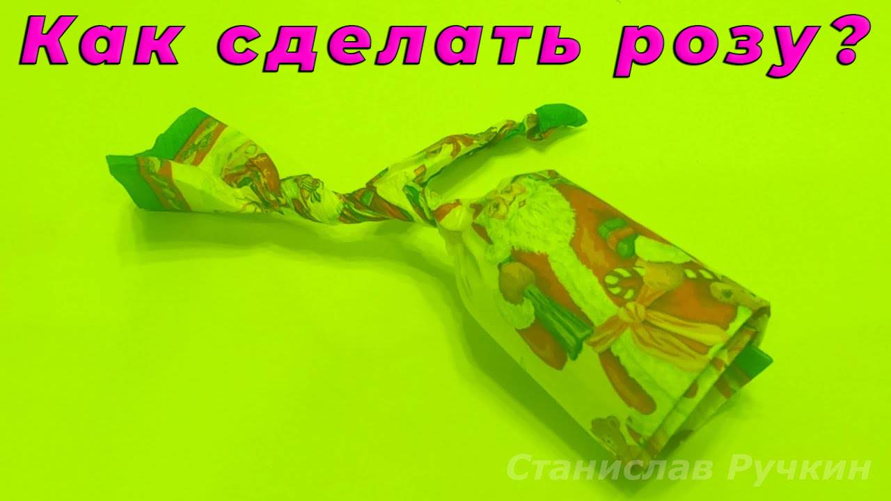Цветы из салфеток: как сделать розу за пару минут? смотреть онлайн