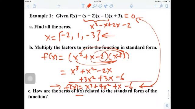 IM3 Lesson 7 1Day1 смотреть онлайн