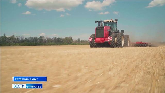 День Уральского поля 2022, Курганская область