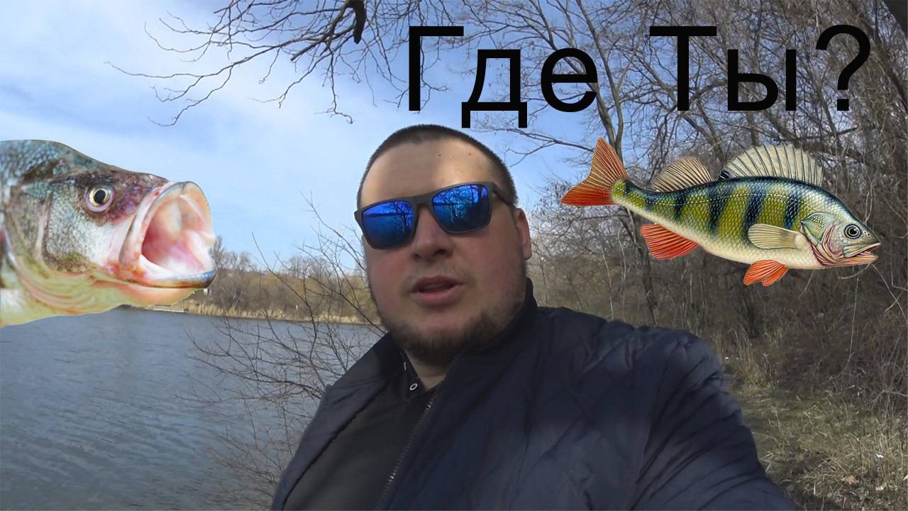 ОХОЧУСЬ ЗА ОКУНЕМ .ГОТОВЛЮ ФУНЦОЗУ В КАЗАНЕ.МОИ ВЫХОДНЫЕ смотреть онлайн