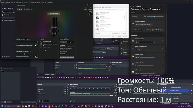 МИКРОФОН HYPERX DUOCAST. ПОЛНЫЙ ТЕСТ МИКРОФОНА НА РАЗНЫХ РАССТОЯНИЯХ И РЕЖИМАХ смотреть онлайн