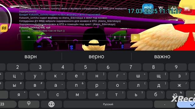 rutube.ru