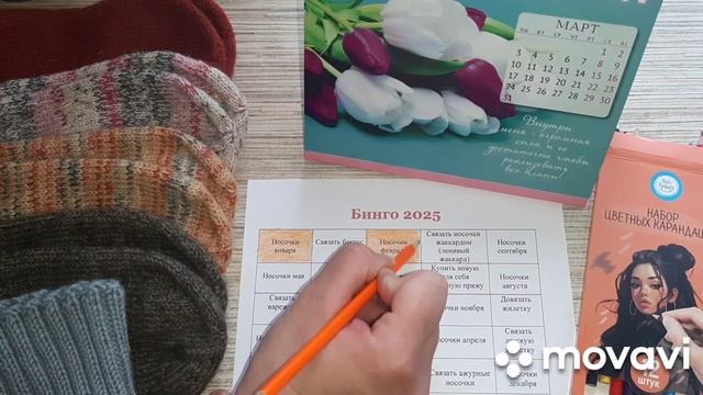 Отчет в СП "Бинго 2025" с Ольгой Смирновой/ Зимний отчет/ Участник 86 смотреть онлайн