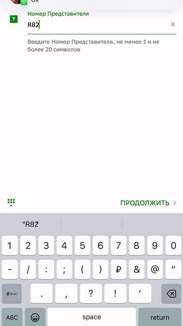 Как оплатить заказ Avon представителю смотреть онлайн
