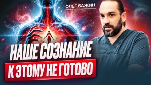 Целительная сила энергии в пальцах рук! ЛЕЧЕНИЕ РУКАМИ!
Метод Бажина