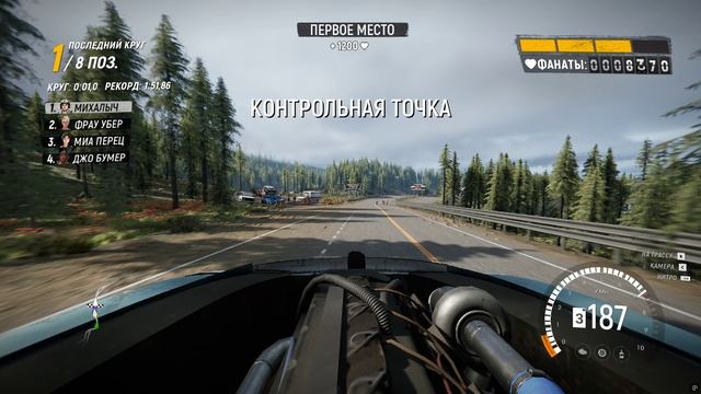 Trailout Г0вн0в0з