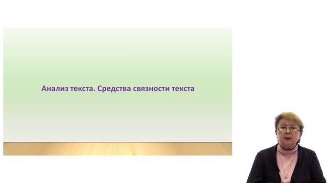 Итоговое занятие смотреть онлайн