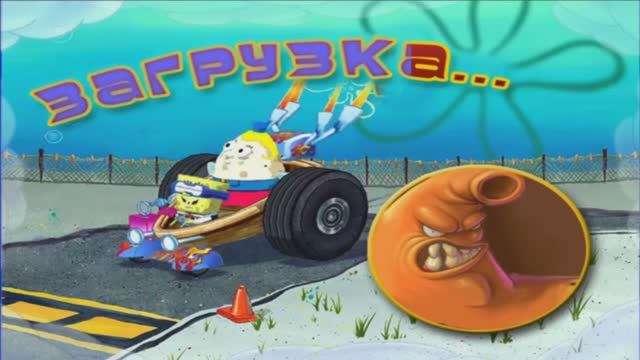 Сон Губки Боба. Губка Боб Квадратные Штаны. Страсти-мордасти.
