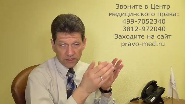Больница предъявила счет к оплате в полном объеме смотреть онлайн