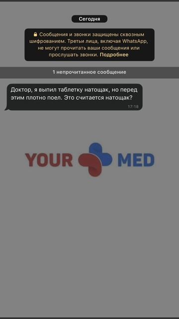 А что вы обычно спрашиваете у врача?) смотреть онлайн