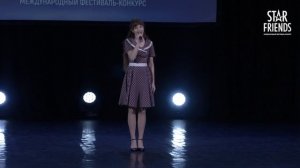 "Гололёд" Аида Ведищева