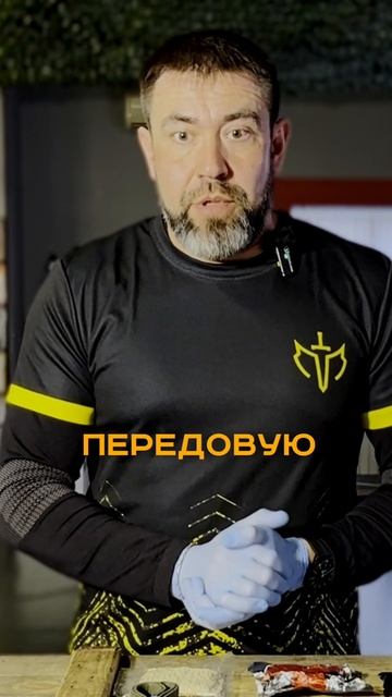 Китайские гемостатики смотреть онлайн