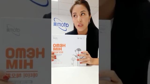 Хемохим Атоми смотреть онлайн