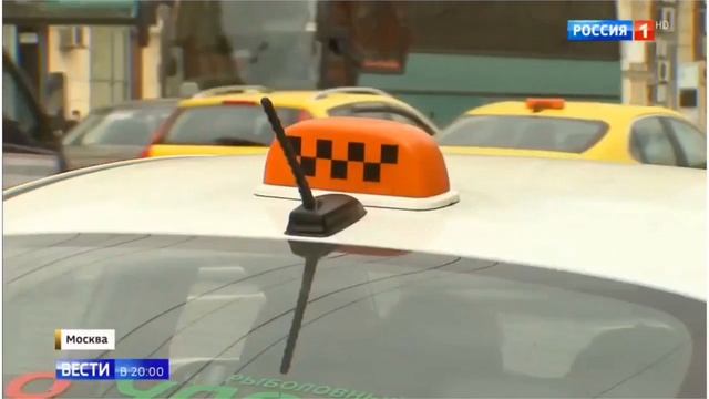 Фальшивое Такси смотреть онлайн