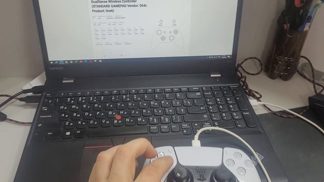 Джойстик смотреть онлайн