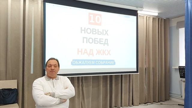 ПОДБОРКА - 10 НОВЫХ ПОБЕД ПО ЖКХ к встрече ПравСоюза 100Лица 15032025 смотреть онлайн