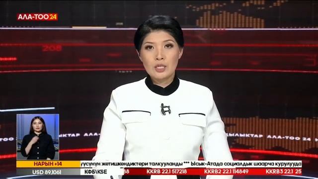 Кыргызстан жаңылыктары | 21:00 | 17.04.2024 смотреть онлайн