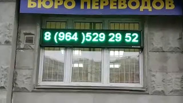 Строка 197х37 (Некрасовка) смотреть онлайн