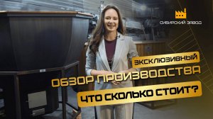 Производство купелей и банных чанов: Что сколько стоит?